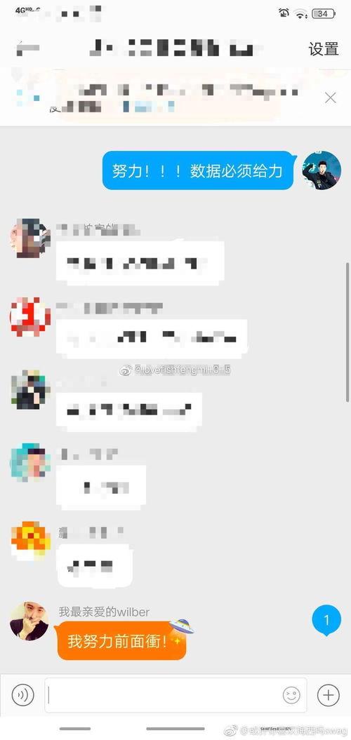 吃瓜娱乐圈素材下载百度云,揭秘明星幕后故事,百度云素材大揭秘