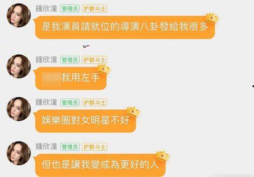 qq吃瓜群娱乐圈,揭秘QQ吃瓜群背后的八卦盛宴