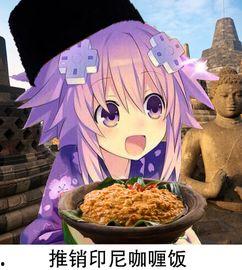 娱乐吃瓜酱贴纸,揭秘娱乐圈幕后故事